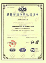 ISO9001:2008