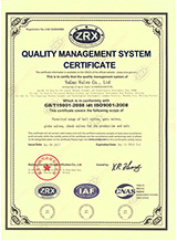 ISO9001:2008Ӣ